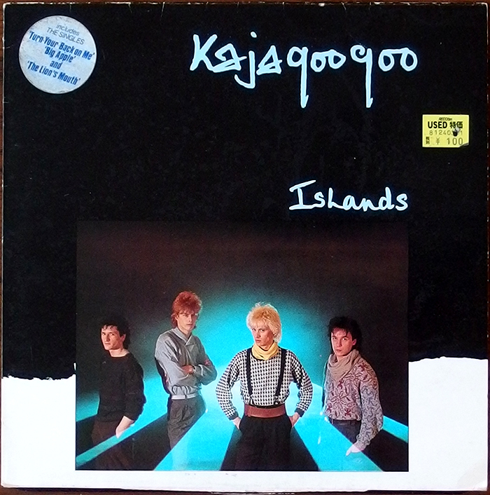 PRETENDERS✨THE ISLE OF VIEW✨名盤✨良盤✨ Pretenders - Back on