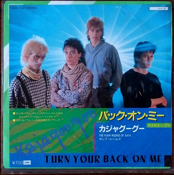 Kajagoogoo s CD カジャグーグー アイランズ Islands - カジャグーグーのアルバム - Apple Music