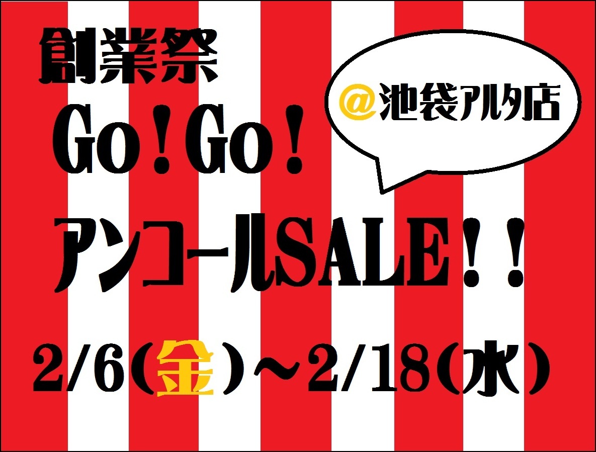 ★京都から髪飾り入荷！！！★_f0331328_16005201.jpg