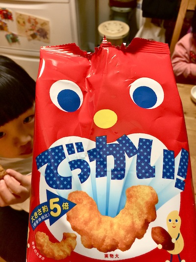 でっかいはなし_b0172633_10494936.jpg