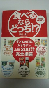 どっち？(´・_・`)_c0350439_08554143.jpg