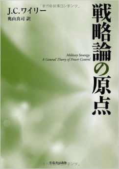 日本でISILのテロは防げるか?_b0015356_23565248.jpg