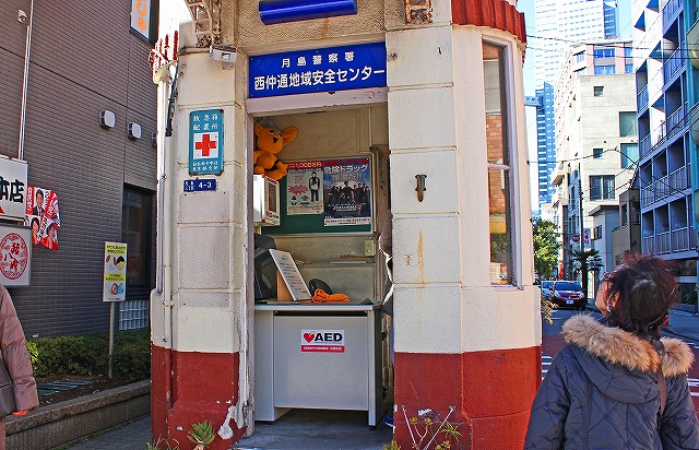 月島 西仲通り商店街 あの町 この道