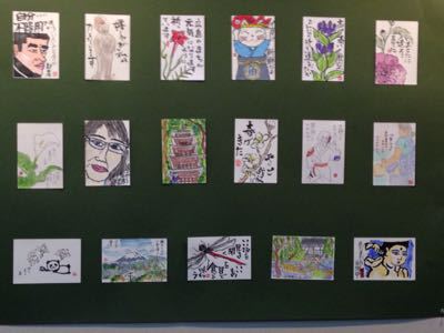 もらって嬉しい絵手紙展 銀河夢