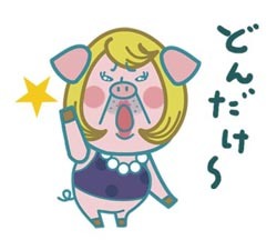 LINEクリエイターズスタンプ　リジェクト図鑑１_b0314286_11431615.jpg