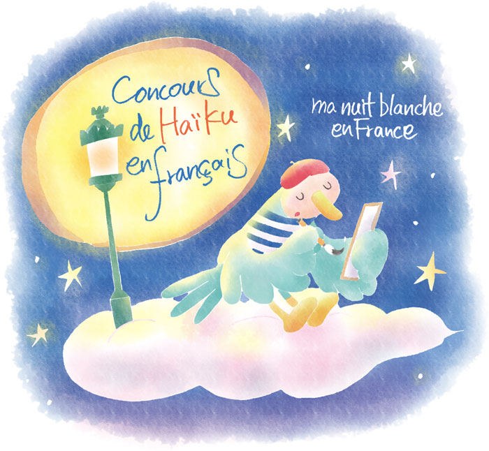 フランス語 俳句作りて フランスへ 才能応援プロジェクト 漫画家部門 ときどき日誌 Sur Netvillage フランス語 俳句作りて フランスへ 才能応援プロジェクト 漫画家部門 ときどき日誌 Sur Netvillage