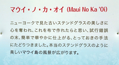 第14回東京国際キルトフェスティバル2015ー キャシー中島の全仕事1_d0022291_14321549.jpg