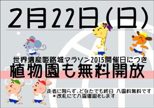 「花の家」がお食事処！？_f0203094_15363196.jpg