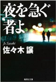 読書してますか?_e0000910_14261940.png