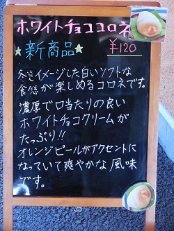 パン工房 Le Vent ル ヴァン 中央市 マキパン Homebake パンとお菓子と時々ワイン パン工房 Le Vent ル ヴァン 中央市 マキパン Homebake パンとお菓子と時々ワイン