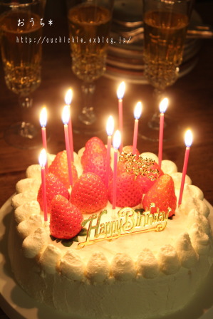 誕生日のケーキ_b0072115_2372719.jpg