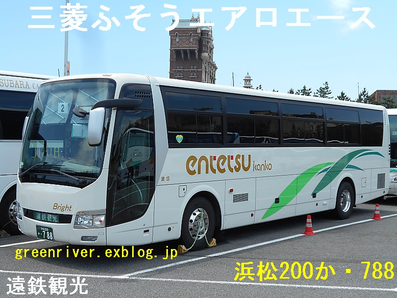 遠鉄観光 7 注文の多い 撮影者のblog 遠鉄観光 7 注文の多い 撮影者のblog