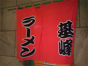 c0345259_17403333.png