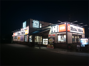c0345259_17442830.png