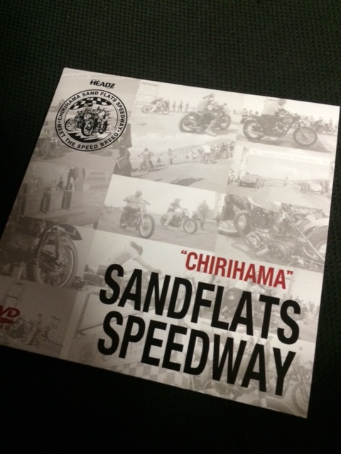 2014 SANDFLATS SPEEDWAY 公式DVD_b0238461_16560933.jpg