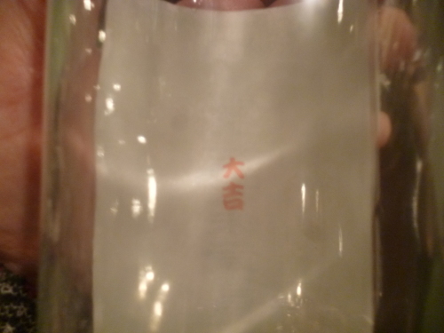 いいことがありそうな・・・_e0252966_12390562.jpg