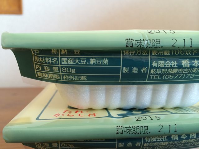 e0271890_12431790.jpg