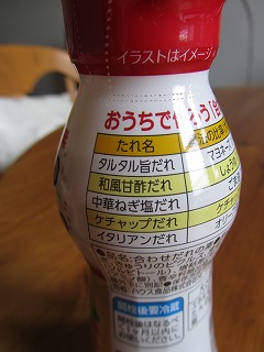 b0209691_14122524.jpg