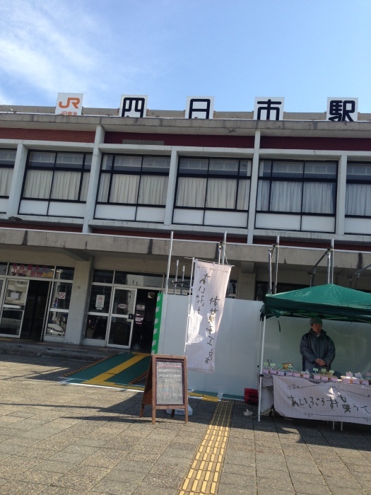四日の市_a0334793_02445008.jpg