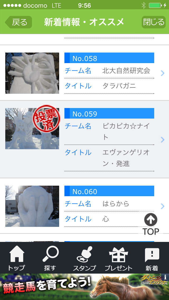 b0199097_10070155.png