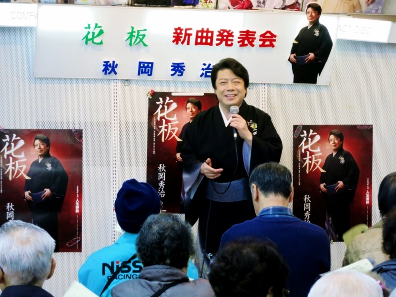 花板・発売記念ミニライブ・文化堂楽器店_b0083801_02265481.jpg