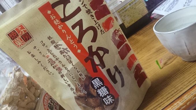 ころかり_e0124021_21125433.jpg