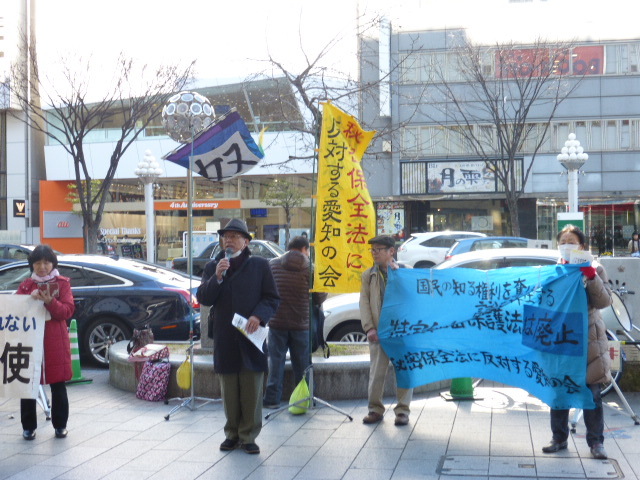 15/2/6 秘密保護法反対＋集団的自衛権容認反対街頭宣伝しました（名古屋）_c0241022_19165304.jpg