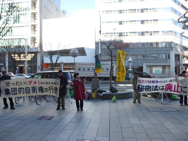 15/2/6 秘密保護法反対+集団的自衛権容認反対街頭宣伝しました(名古屋)_c0241022_19171022.jpg