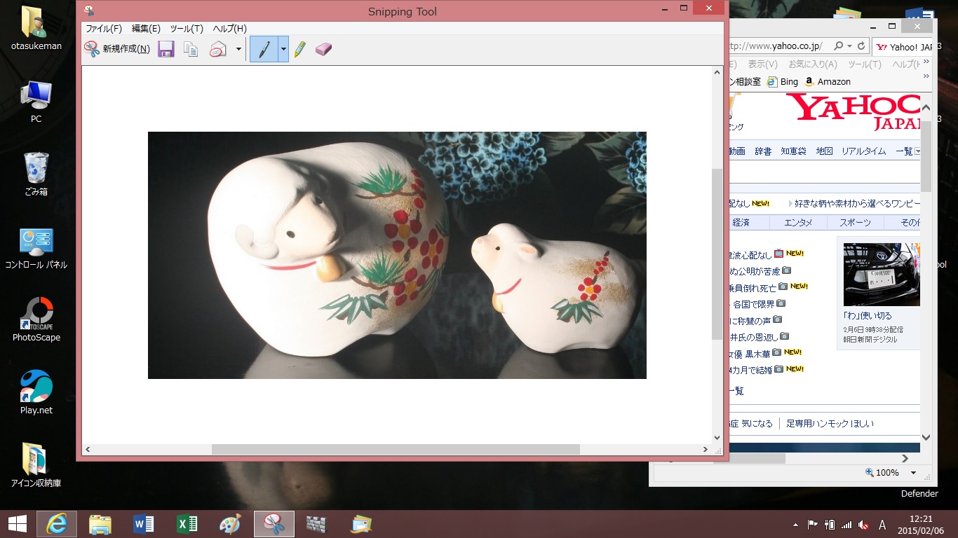 Snipping Tool （スニッピング ツール）_d0181824_12495681.jpg