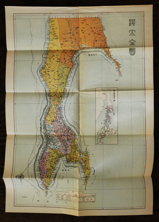 樺太全図 樺太渡航案内図付き 百四十万分の一 戦前 : 古書 古群洞 kogundou60@me.com  検索窓は右側中央にあります。検索文字列は左詰めで検索して下さい。（文字列の初めに空白があると検索出来ません）