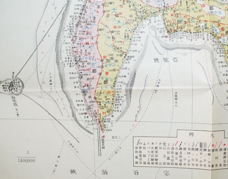 樺太全図 樺太渡航案内図付き 百四十万分の一 戦前 : 古書 古群洞 