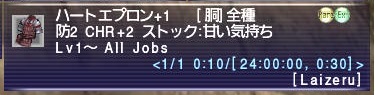 ハートなエプロン_f0063726_07450273.jpg