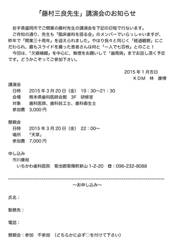 臨時休診のお知らせ_f0154626_21435043.jpg