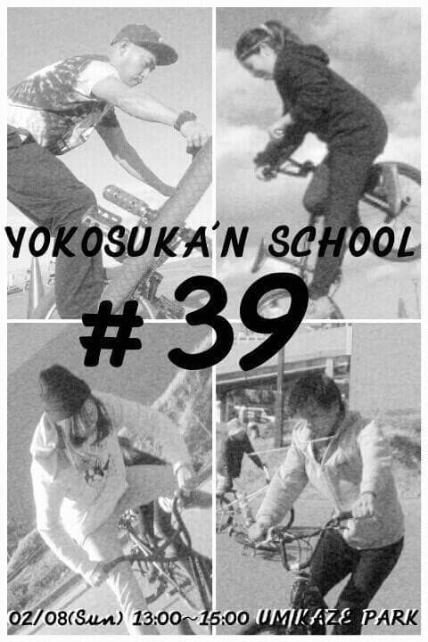 yokosuka\'n school #39　告知  _f0023258_0595798.jpg