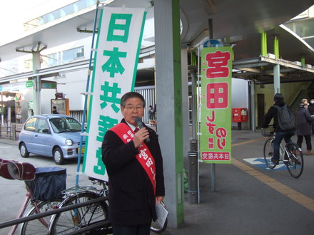 ＪＲ尼崎駅南で日本共産党早朝宣伝を宮田静則県議といっしょに行いました_c0282566_21233999.jpg