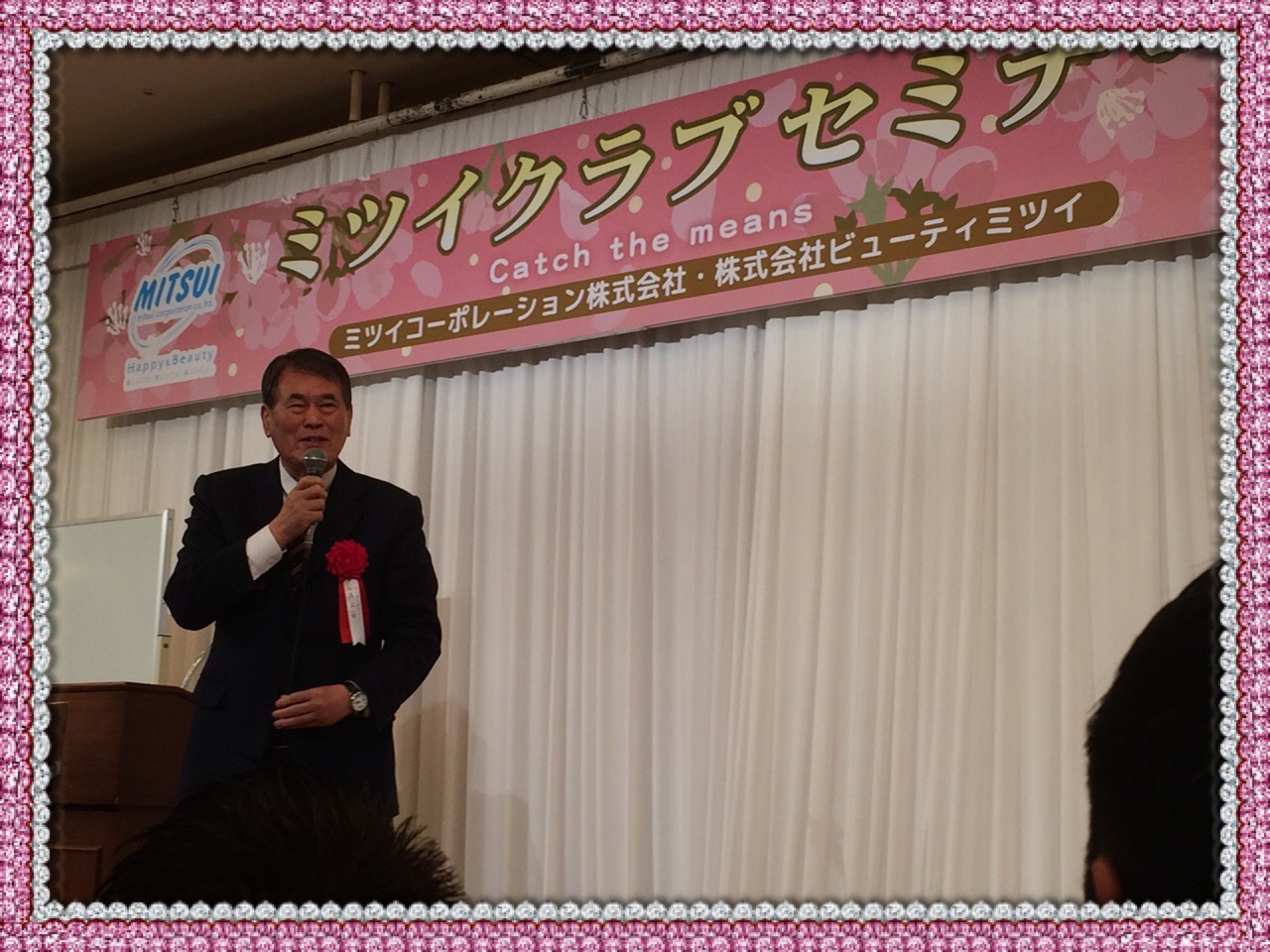 2015 新春パーティー_a0134270_16156.jpg