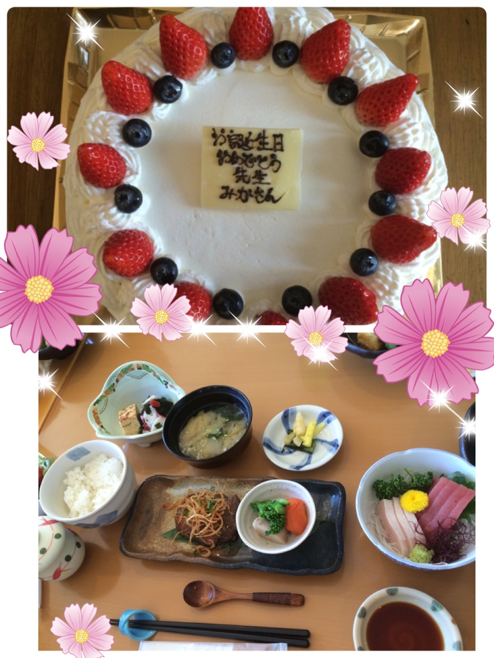 新年会&誕生会_a0134270_1673799.jpg