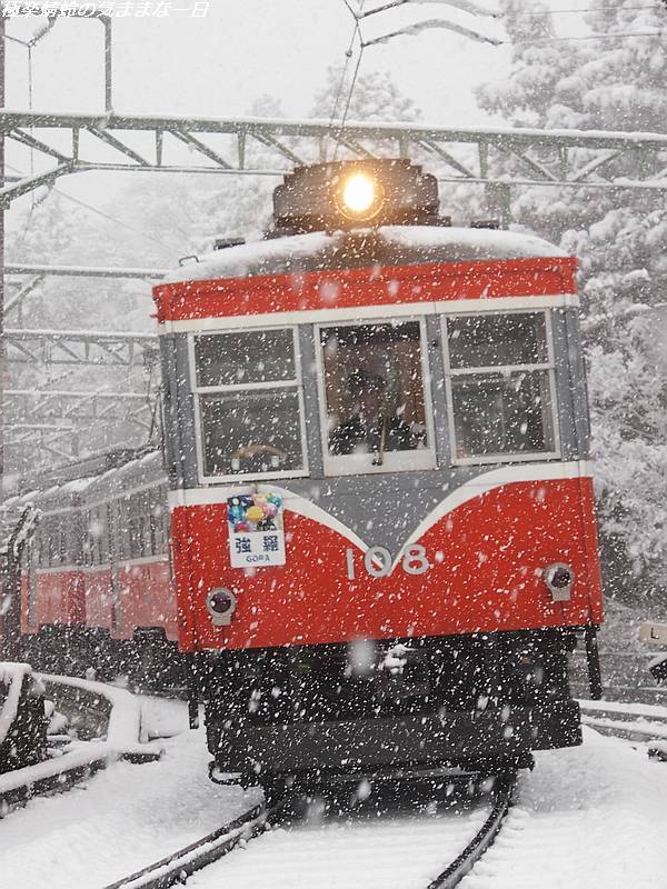 雪の箱根登山鉄道（1）：大平台駅周辺_f0314871_18135056.jpg