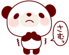 チキン竜田弁 ☆ 焼き鯖定食♪_c0139375_11471815.gif