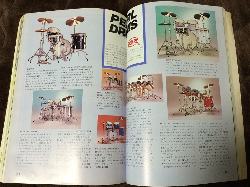 楽器図説 (1976年) |本 | 通販 | Amazon