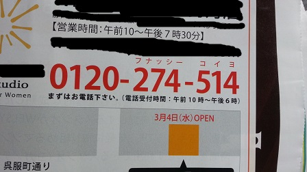 f0228680_9355273.jpg