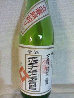 d0072904_20343186.jpg
