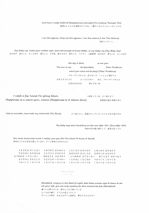 『THEATRE BEATLSIH encore』まえがき＆パンフレット_e0303005_14425886.jpg
