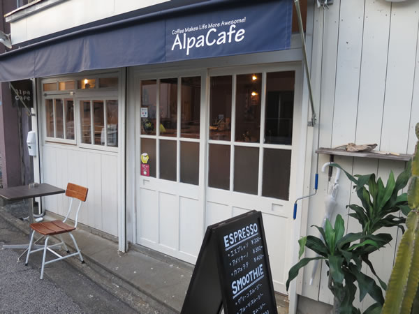 宝永町の猫カフェ？　店内禁煙の「アルパカフェ」_f0311611_21283876.jpg