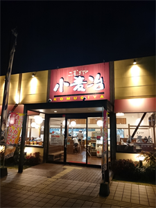 c0345259_14490924.png