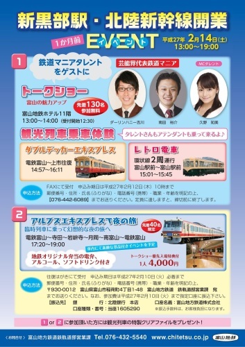 バレンタインのイベントは、鉄分補給です!_a0243562_10415119.jpg