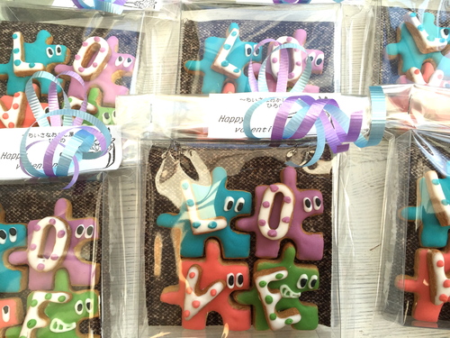 バレンタイン・ギフト展 2015 Happy Valentine\'s Day! _b0151262_10553993.jpg