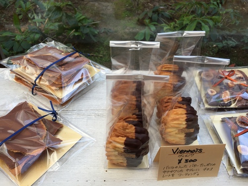 バレンタイン・ギフト展 2015 Happy Valentine\'s Day! _b0151262_11185886.jpg
