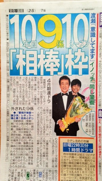 10年目 365歩のマーチ