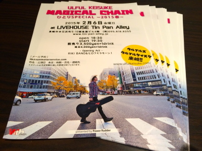 長崎 LIVEHOUSE Tin Pan Alley_c0227168_10204179.jpg
